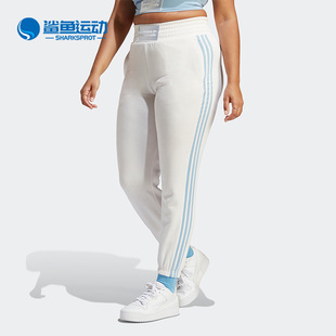 高腰运动长裤 三叶草女子夏新款 IC8510 阿迪达斯正品 Adidas