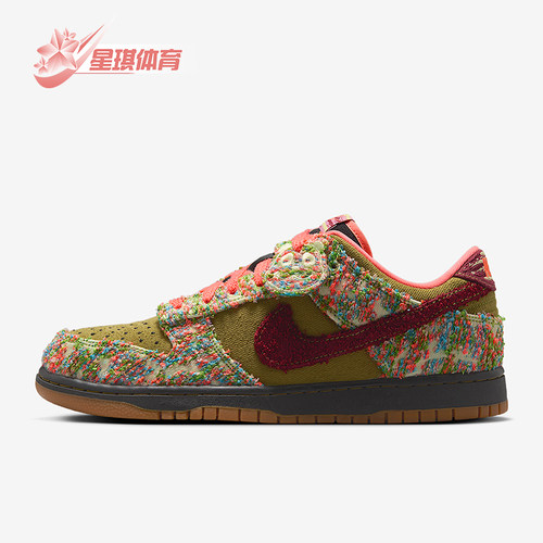 Nike/耐克正品DunkLowRetro新款男绿咖白色经典板鞋IB2263-300