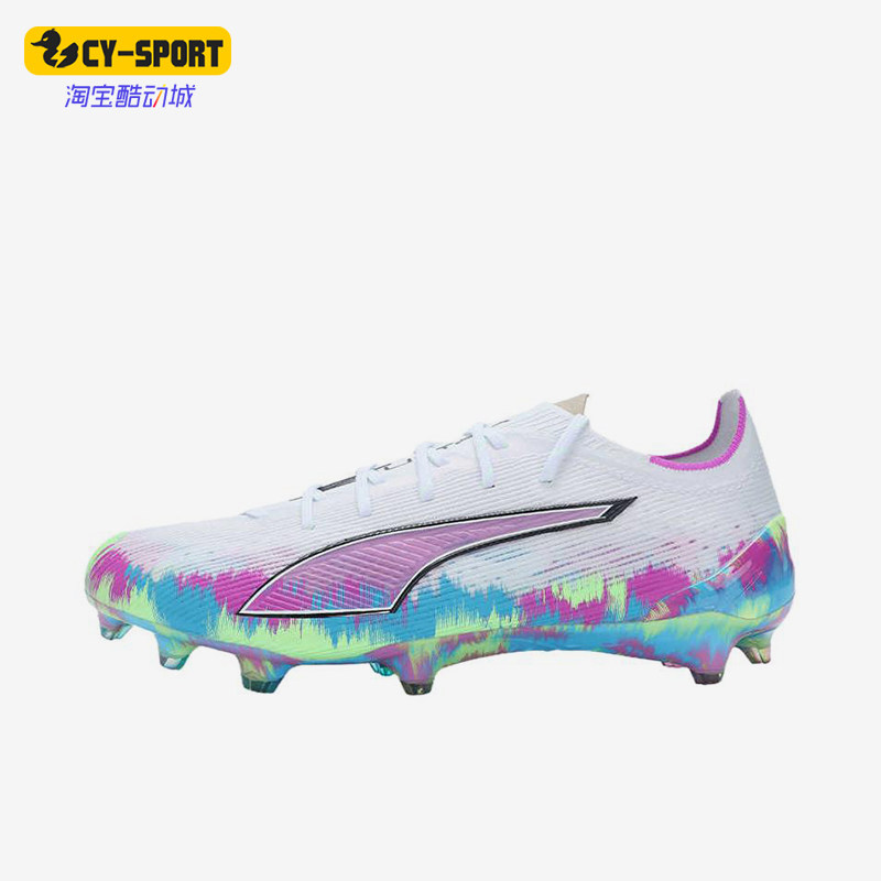 Puma/彪马正品ULTRA6时尚男女白色低帮经典鞋防滑足球鞋109014-01
