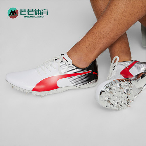 运动耐磨田径短跑钉鞋Puma/彪马