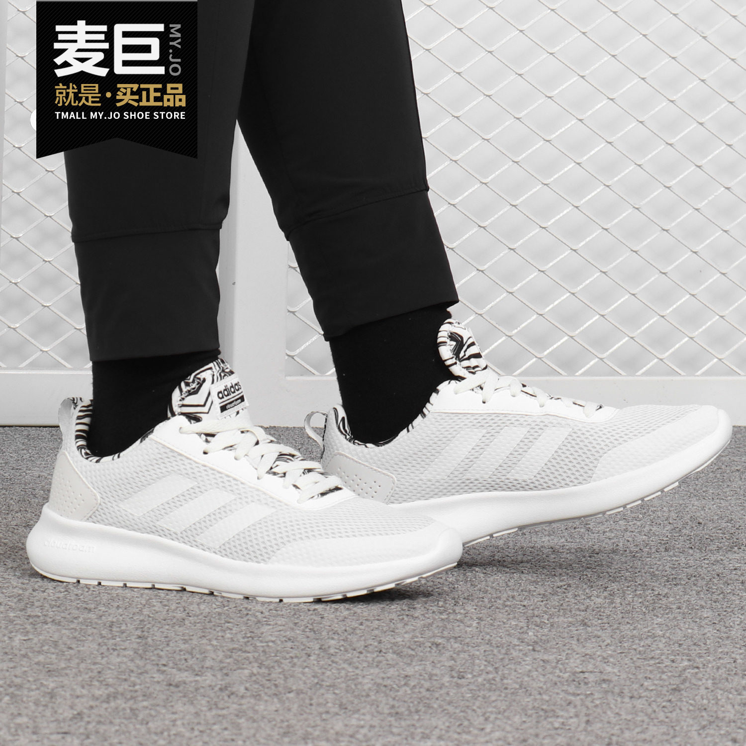 Adidas/阿迪达斯正品2019新款 T RACE 女子休闲运动跑步鞋DB1796