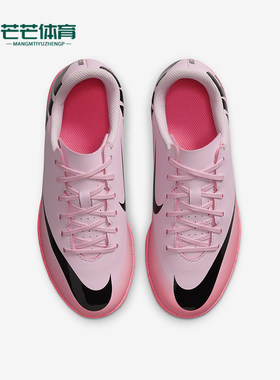 Nike/耐克正品儿童耐用舒适防滑耐磨低帮足球鞋DJ5955-601