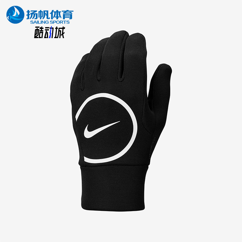 Nike/耐克正品2025年冬季男女运动经典足球耐磨手套IM5017-010