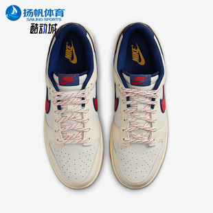 LOW男士 DUNK 时尚 潮流复古运动板鞋 110 Nike HV5749 耐克正品