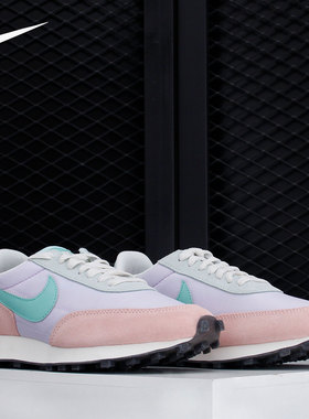 Nike/耐克正品DAYBREAK女子运动鞋休闲鞋复古仙女配色DJ0413-531