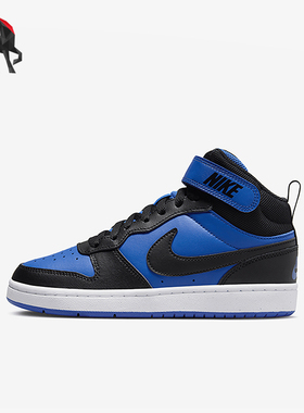 Nike/耐克正品Court Borough Mid大童休闲板鞋CD7782-404