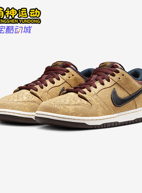 Nike/耐克正品Dunk Low Pro男女复古休闲轻便板鞋FZ1278-200