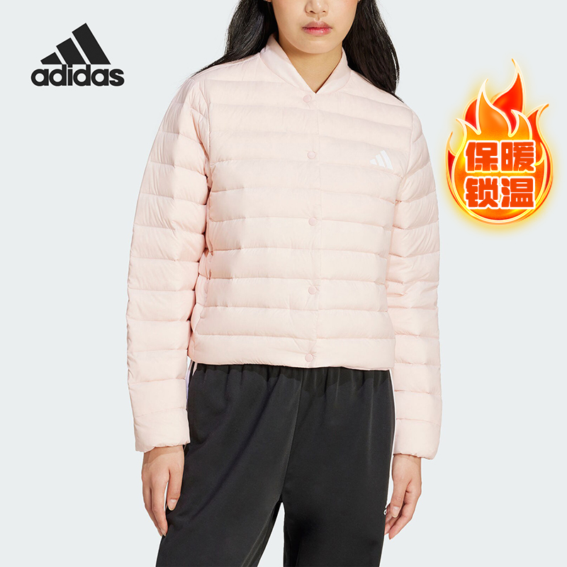 Adidas/阿迪达斯正品HELIONIC女士保暖运动休闲羽绒服JM1234