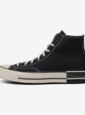 Converse/匡威正品Chuck 70男女同款撞色拼接运动高帮板鞋A08134C