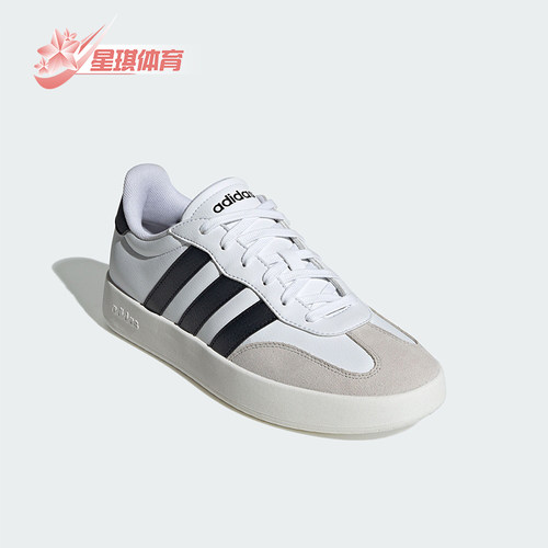 阿迪达斯男女经典轻便休闲板鞋