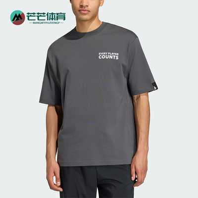 Adidas/阿迪达斯正品2026男士运动经典休闲圆领宽松短袖T恤KB4890