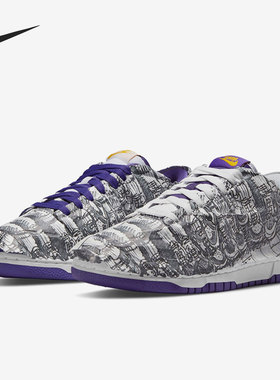 Nike/耐克官方正品夏季Dunk 男女同款撕纸鸳鸯低帮板鞋DJ4636-100
