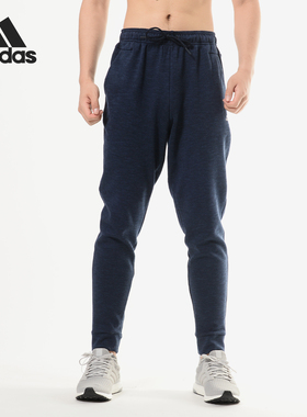 Adidas/阿迪达斯正品ID Stadium PT 男子训练运动针织长裤 DU1149