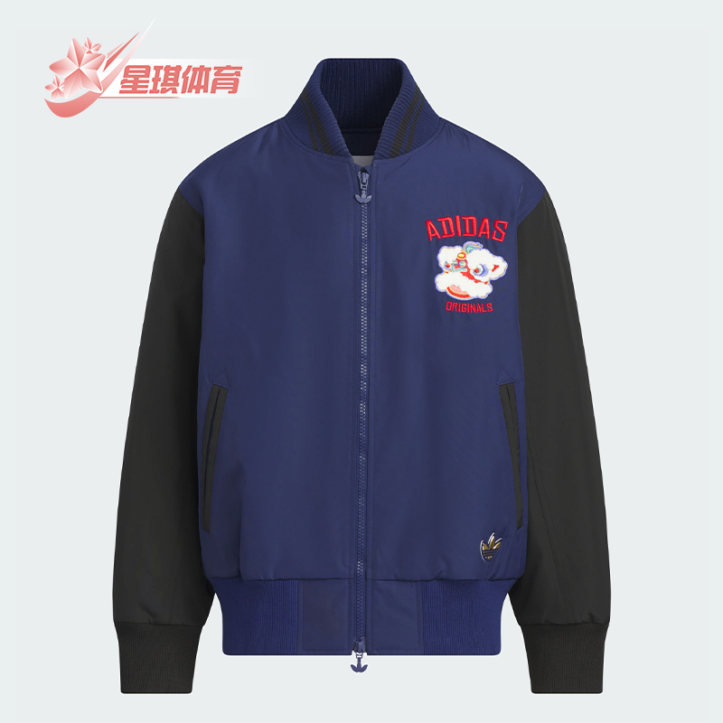 阿迪达斯三叶草大童棒球棉服