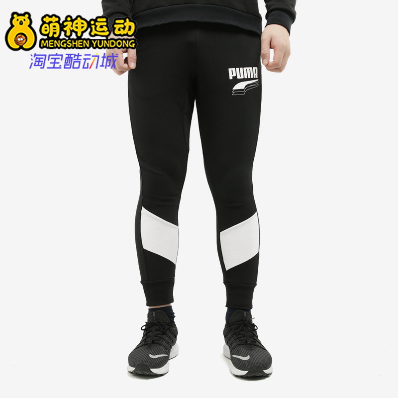 Puma/彪马正品2025冬季款男士日常拼接紧身运动耐穿长裤582742-01