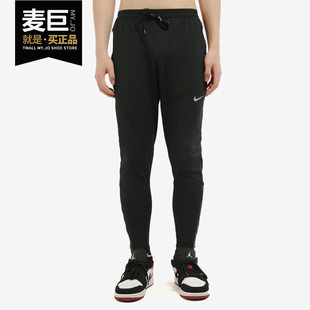 PHENOM Nike KNIT运动训练长裤 ELITE CU5505 耐克26夏AS