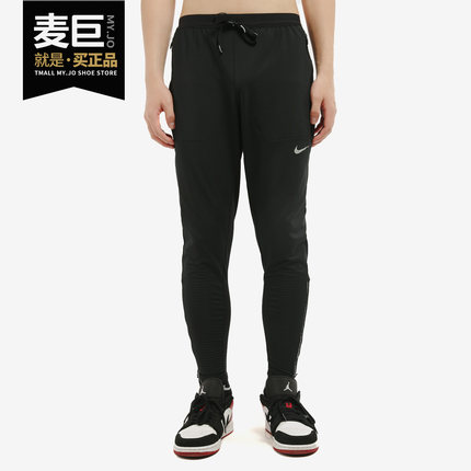 Nike/耐克正品AS M NK DF PHENOM ELITE KNIT运动训练长裤 CU5505