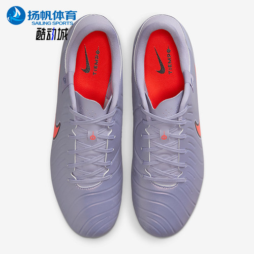 Nike/耐克正品男士简约耐磨缓震透气运动足球鞋DV4339-402