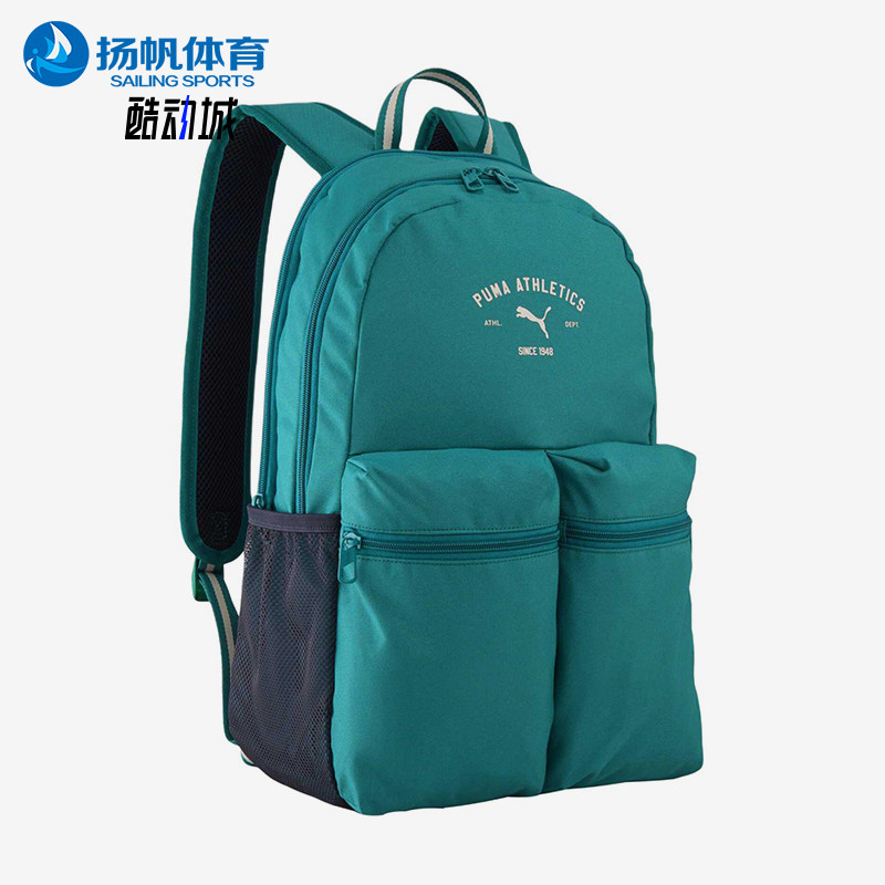 Puma/彪马正品2026新款男女日常通勤复古经典休闲双肩包092192-29