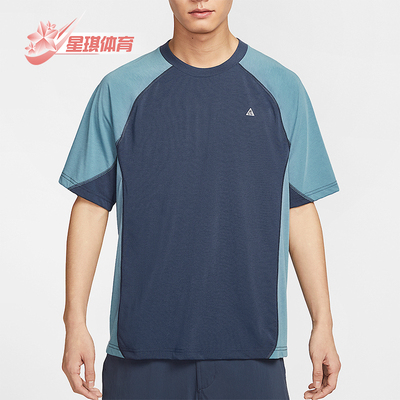 Nike/耐克正品ACG Dri-FIT ADV 男士经典复古拼接短袖HJ2882-437