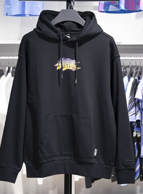 李宁正品 x OG_SLICK联名男女柔软亲肤透气宽松连帽卫衣AWDT443-6
