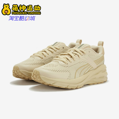 Puma/彪马正品HYPNOTIC男女轻便缓震透气经典运动跑步鞋403952-04