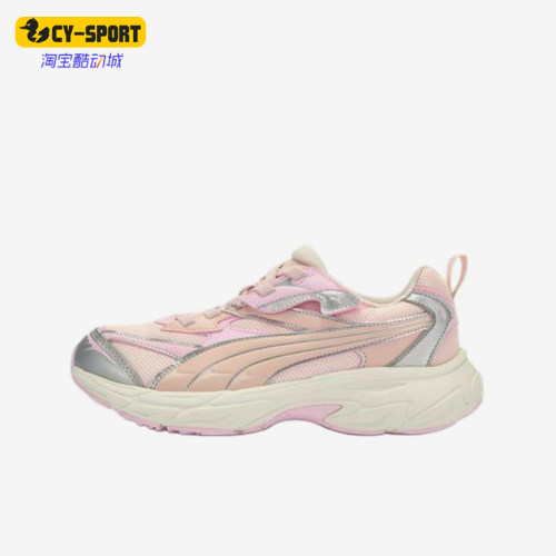 Puma/彪马正品Morphic织物复古儿童白粉色经典运动鞋406208-04