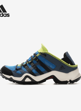 Adidas/阿迪达斯官方正品 HYDROTERRA 大童耐磨休闲运动鞋 BA8459