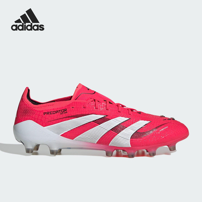 Adidas/阿迪达斯正品运动男女防滑耐磨比赛训练足球鞋JH8896