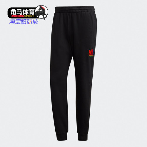 adidas阿迪达斯正品3d运动裤