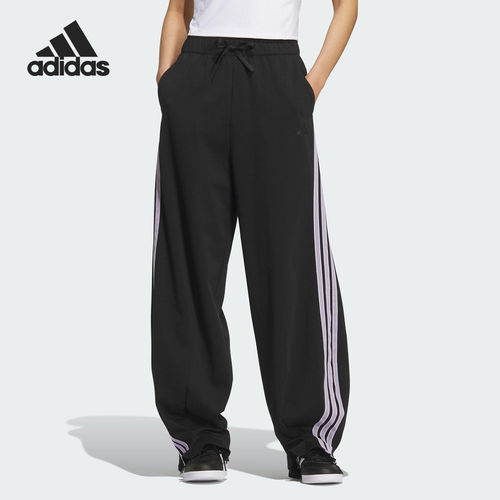 Adidas/阿迪达斯正品S KN ROSE PNT女士高腰宽松花苞裤KF4936