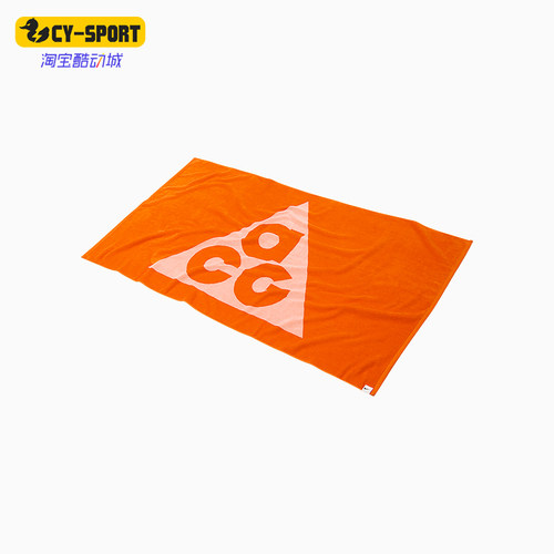 Nike/耐克正品新款男女同款休闲便携经典运动毛巾FJ2366-804