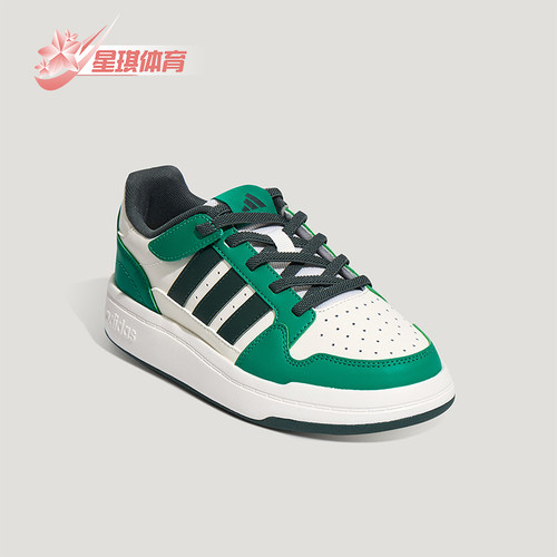 Adidas/阿迪达斯正品四季款大童耐磨日常运动低帮板鞋KZ7131