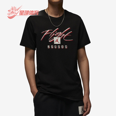 耐克正品男子运动短袖