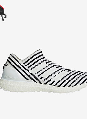 Adidas/阿迪达斯正品新款男士缓震条纹训练足球鞋CG3656