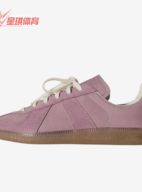 Adidas/阿迪达斯正品三叶草男女时尚舒适休闲德训鞋KH6553