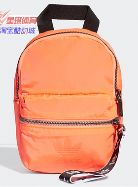 Adidas/阿迪达斯正品 夏季新款三叶草女子双肩背包 FL9622