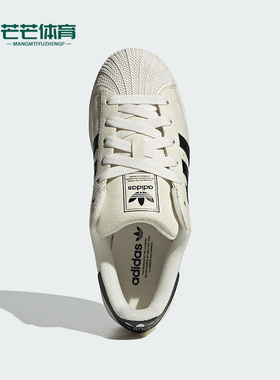 Adidas/阿迪达斯正品三叶草女士经典时尚耐磨轻便休闲板鞋JS4013