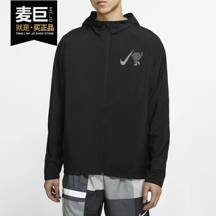 新款 Nike 2020夏季 男子休闲防风运动健身训练外套 耐克正品 CK2620