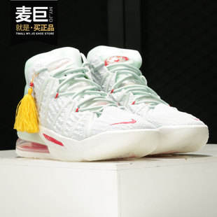 DB7644 Nike 男子休闲舒适运动训练篮球鞋 2020新款 002 耐克正品