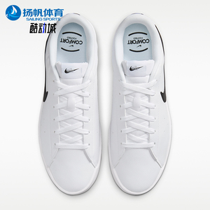 Nike/耐克正品男士运动休闲舒适透气耐磨防滑板鞋IQ9750-104