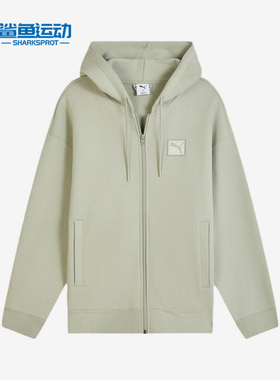 Puma/彪马正品ES新款男浅灰绿宽松柔软经典运动夹克外套636315-68
