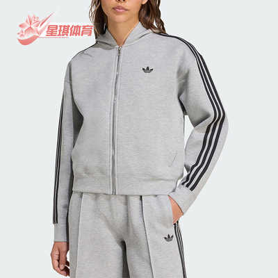 Adidas/阿迪达斯正品三叶草女士连帽宽松短款日常休闲外套JY2620