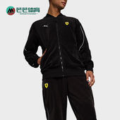 新款 时尚 男士 经典 Puma 宽松休闲训练运动外套627043 彪马正品