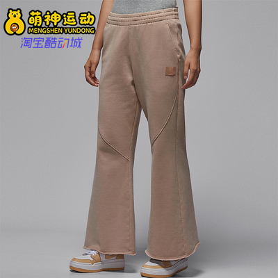 Nike/耐克正品冬季女士舒适复古休闲加绒针织喇叭裤HV0318-200