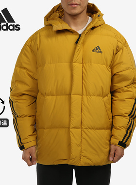 Adidas/阿迪达斯正品男子保暖防风连帽加厚羽绒服外套 H20757