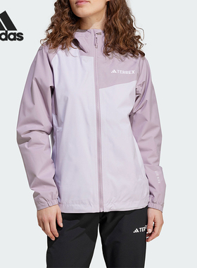Adidas/阿迪达斯正品秋季女士户外运动拼接连帽外套JD8378
