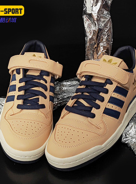 Adidas/阿迪达斯正品三叶草新款FORUM LOW魔术贴板鞋运动鞋FY7792
