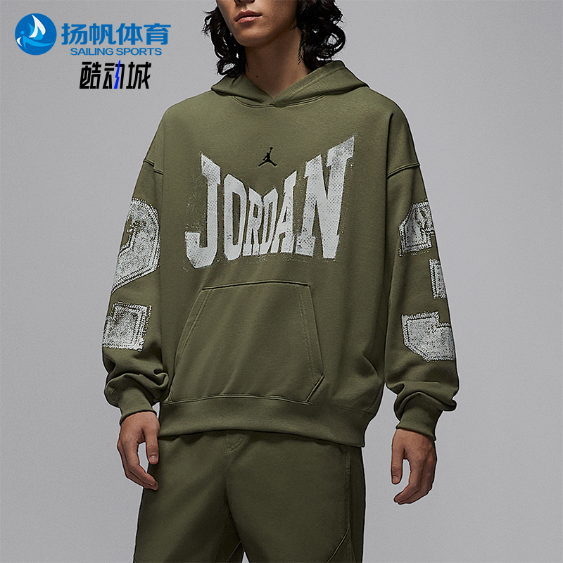 Nike/耐克正品JORDAN男士运动学院风连帽印花套头卫衣HV0094-222