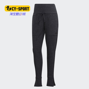 Adidas 秋新款 女子休闲舒适运动训练长裤 FI6728 阿迪达斯正品